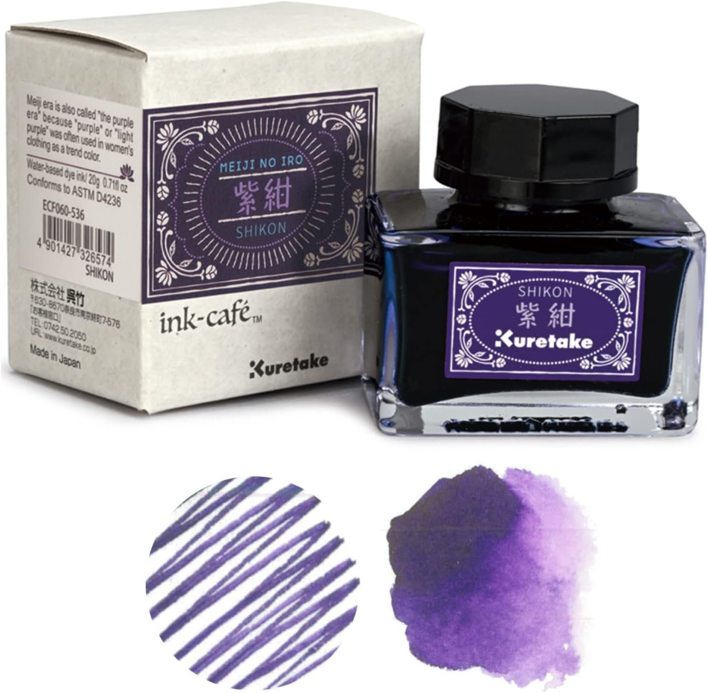 Kuretake Ink-café MEIJI NO IRO SHIKON Ink Bottle 20g for Fountain Pens